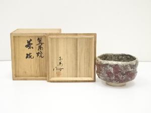 ネットショップ圭 netshop Kei | 古美術・骨董・茶道具・書画の販売サイト